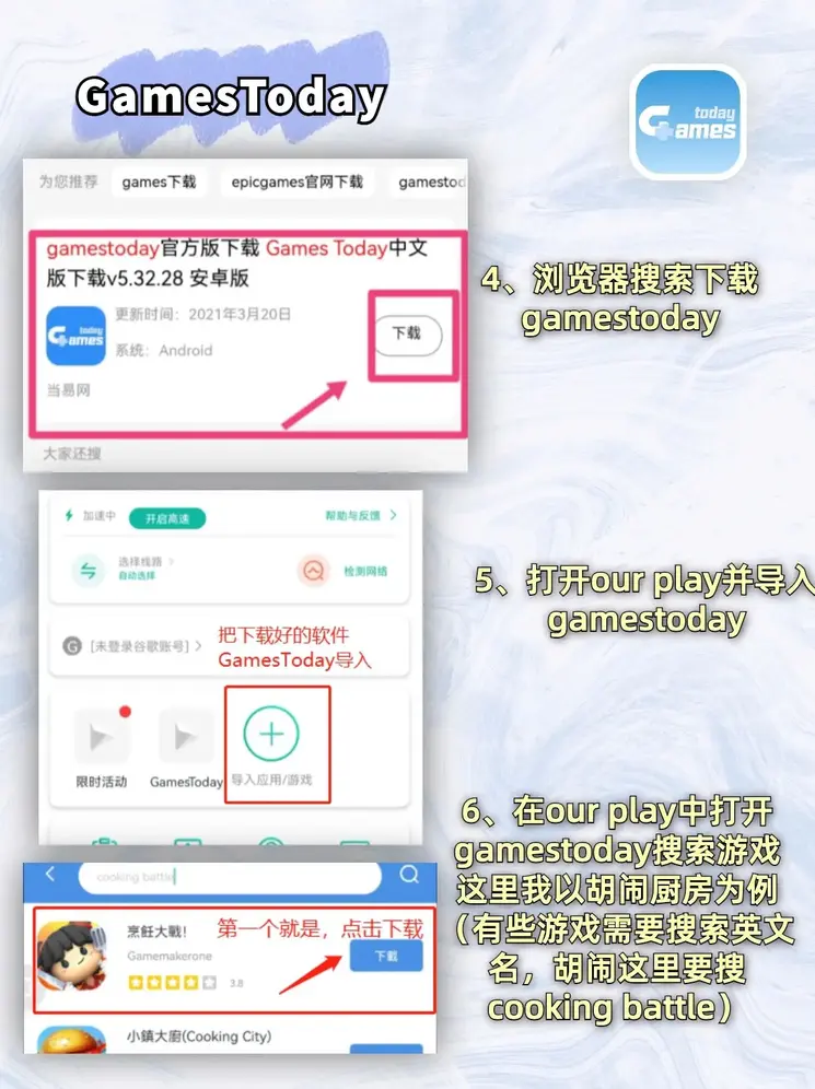 开户送体验金网站截图2